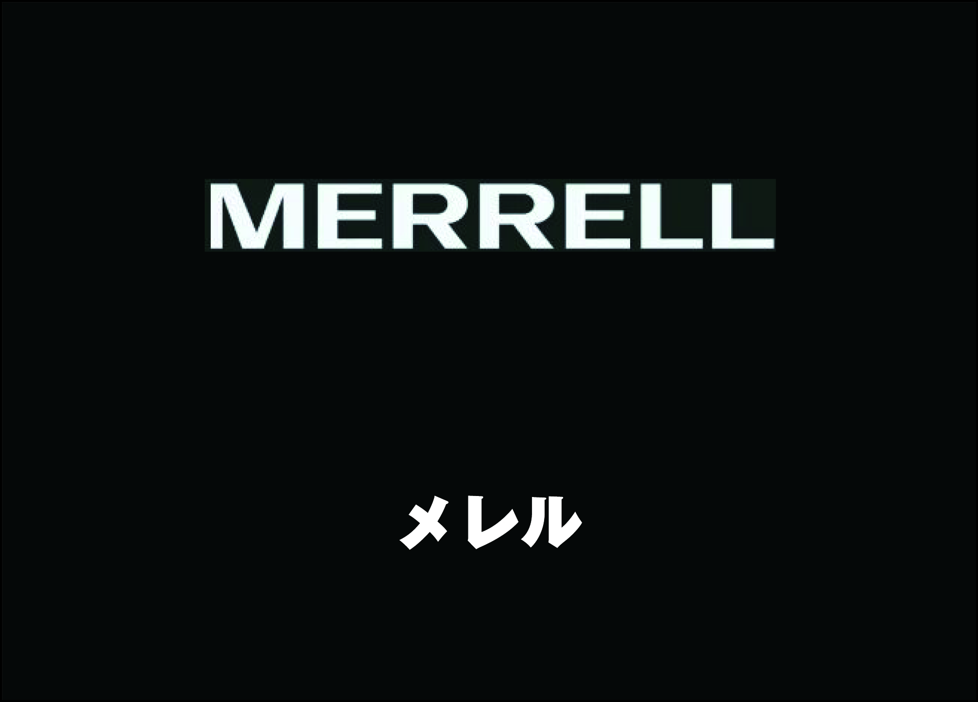 MERRELL