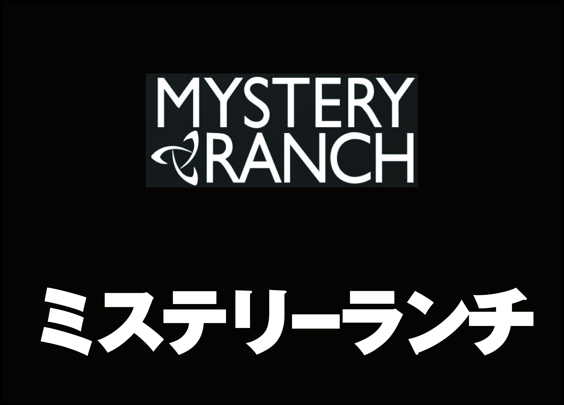 mysteryranch