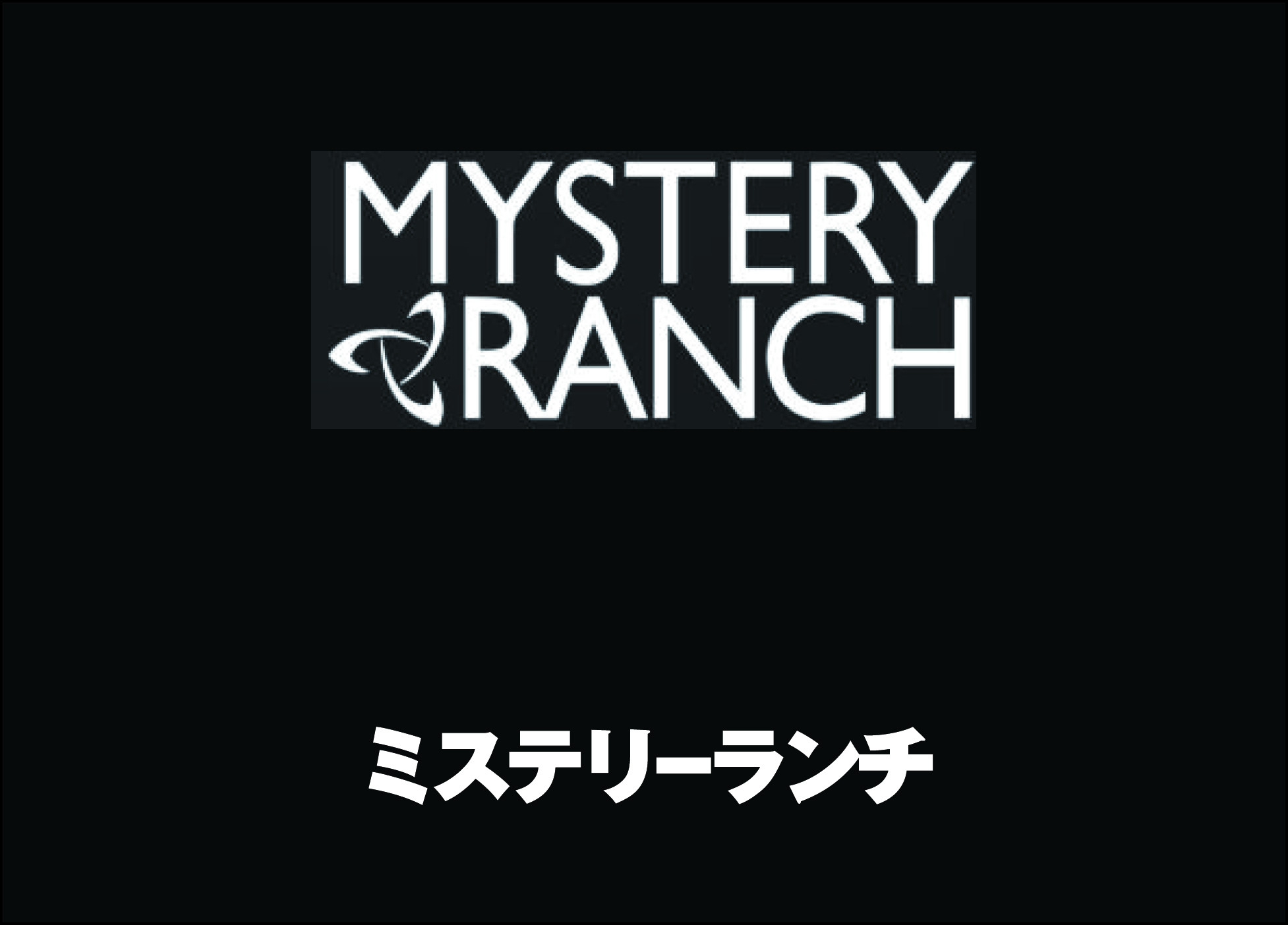 mysteryranch