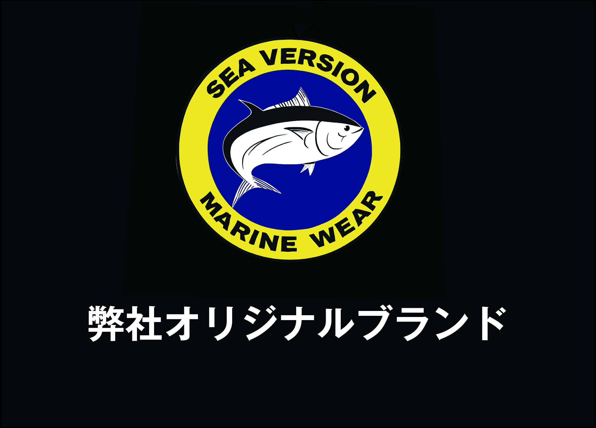 SEA VERSION