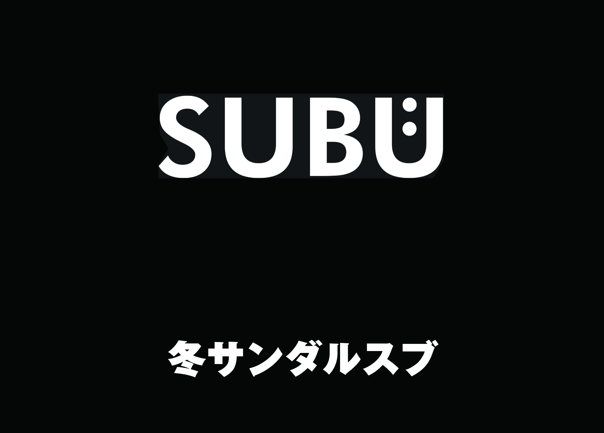 SUBU