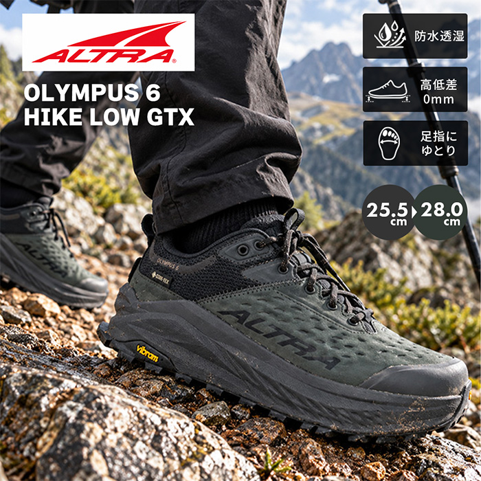altra メンズ オリンパス ハイクロー ゴアテックス アウトドア スニーカー トレッキング シューズ OLYMPUS 6 HIKE LOW