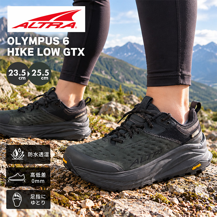 altra レディース オリンパス ハイクロー ゴアテックス アウトドア スニーカー トレッキング シューズ OLYMPUS 6 HIKE LOW