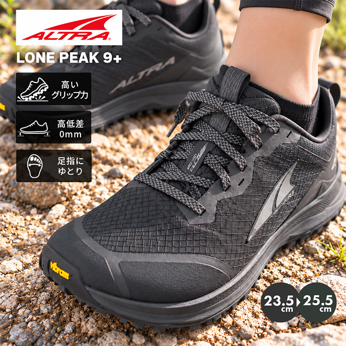 altrar レディース ローンピーク9 アウトドア スニーカー トレッキング シューズ LONE PEAK