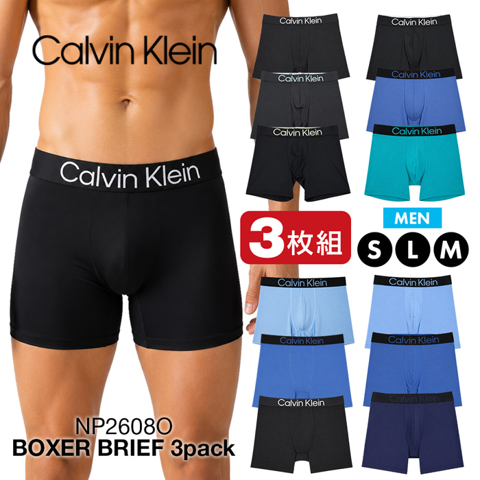 Calvin Klein カルバンクライン メンズ マイクロファイバーストレッチ ボクサーブリーフ 3枚セット NP2608O