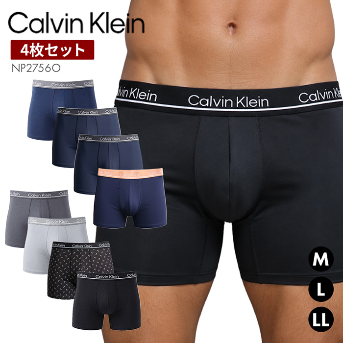 CALVIN KLEIN カルバンクライン メンズ ボクサーブリーフパンツ 4PK BOXER BRIEF