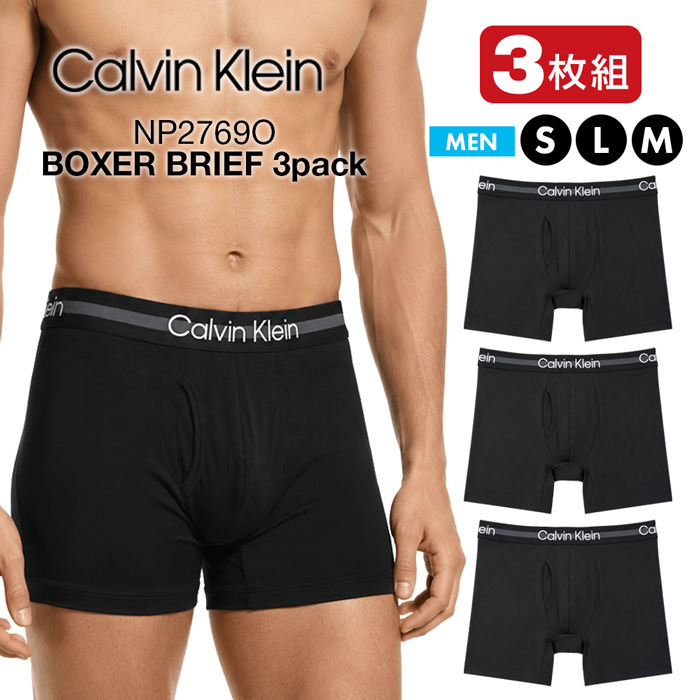 Calvin Klein カルバンクライン メンズ マイクロファイバーストレッチ ボクサーブリーフ 3枚セット NP2608O