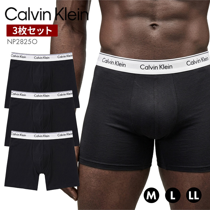 CALVIN KLEIN カルバンクライン メンズ ボクサーブリーフ パンツ 3PK BOXER BRIEF