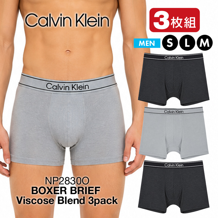 Calvin Klein カルバンクライン メンズ ビスコースブレンド ボクサーブリーフ 3枚セット NP2830O