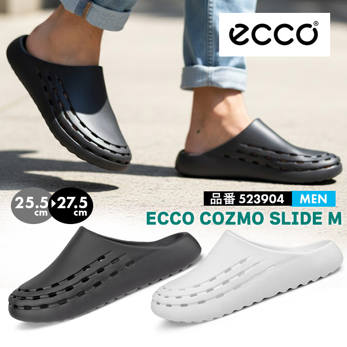 ECCO エコー コズモ スライド サンダル メンズ シャワサン COZMO SLIDE