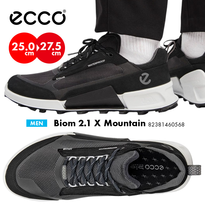 ECCO BIOM 2.1 X MOUNTAIN ／ メンズ エコー バイオム 2.1 X マウンテン