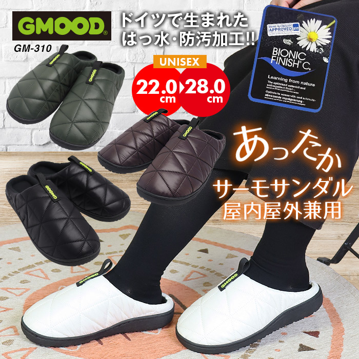 ユニセックス はっ水・防汚加工 サーモサンダル スコーネ by ジームード ／ Thermo Sandals by GMOOD GM-310
