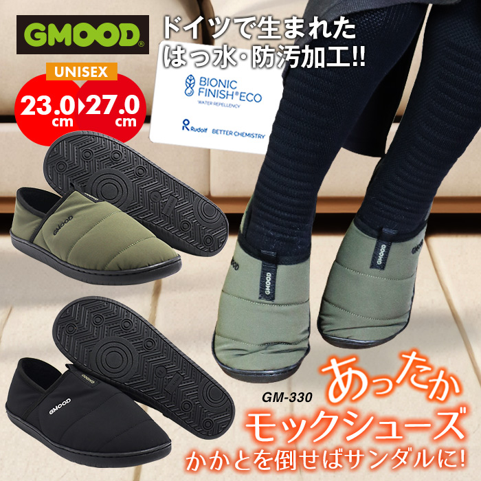 ユニセックス はっ水・防汚加工 あったか 2WAY モックシューズ スオミ by ジームード ／ Thermo mock shoes by GMOOD GM-330