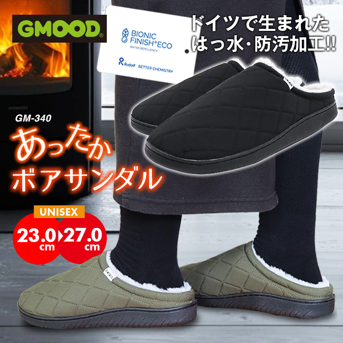 ユニセックス はっ水・防汚加工 あったか ボア サーモサンダル バムセ by ジームード ／ Boa thermo sandal by GMOOD GM-340
