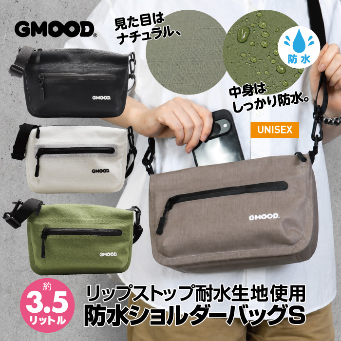 GMOOD ユニセックス 防水ショルダーバッグS 3.5L ／ GMB-001