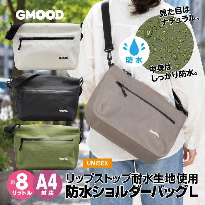 GMOOD ユニセックス 防水ショルダーバッグL 8L ／ GMB-002