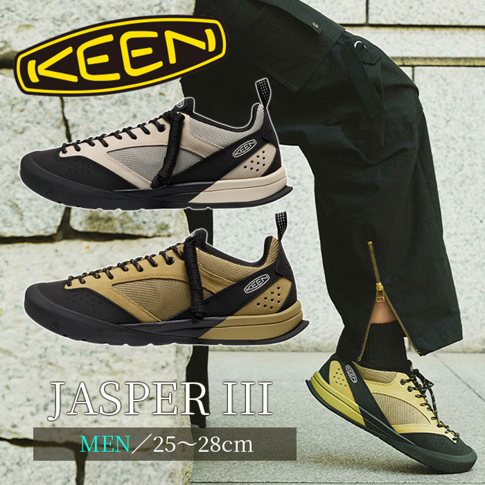 キーン ジャスパー3 KEEN JASPER III メンズ アウトドア スニーカー クライミング シューズ