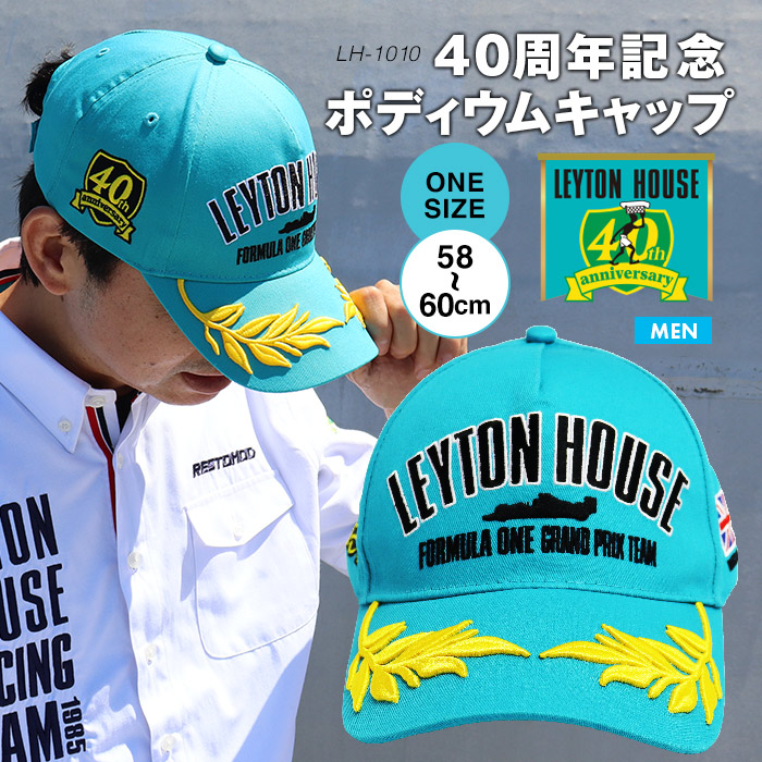 LEYTON HOUSE 40周年 ポディウムキャップ 勝者の帽子 メンズ レストモッドシリーズ LH-1010