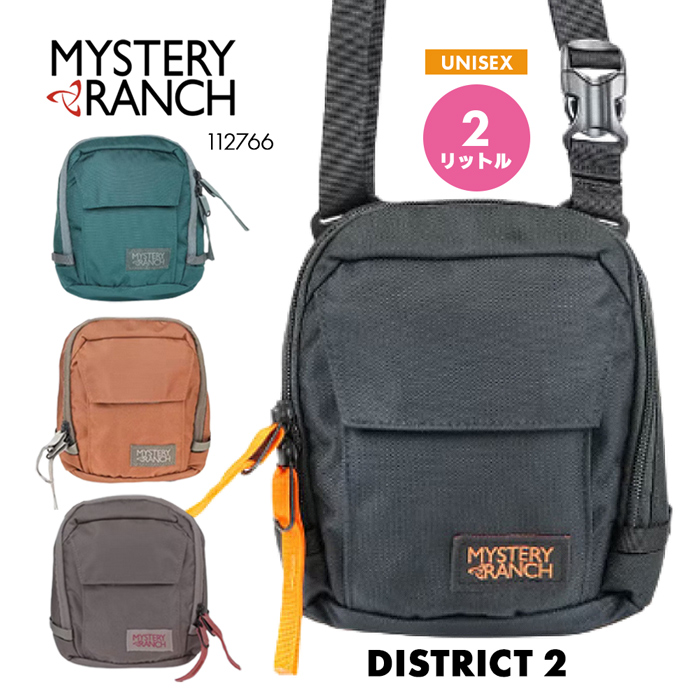 MYSTERY RANCH DISTRICT 2 112766／ミステリーランチ ディストリクト2 ショルダーバック