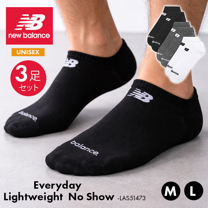newbalance ニューバランス 3Pソックス スニーカー丈 3足組 ライトウエイト メンズ レディース ジュニア 靴下