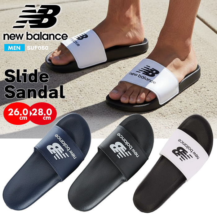 New Balanse ニューバランス メンズ シャワーサンダル スライドタイプ