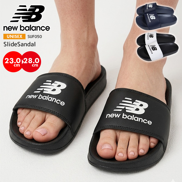 New Balanse ニューバランス メンズ シャワーサンダル スライドタイプ(陳列用専用ハンガー付）