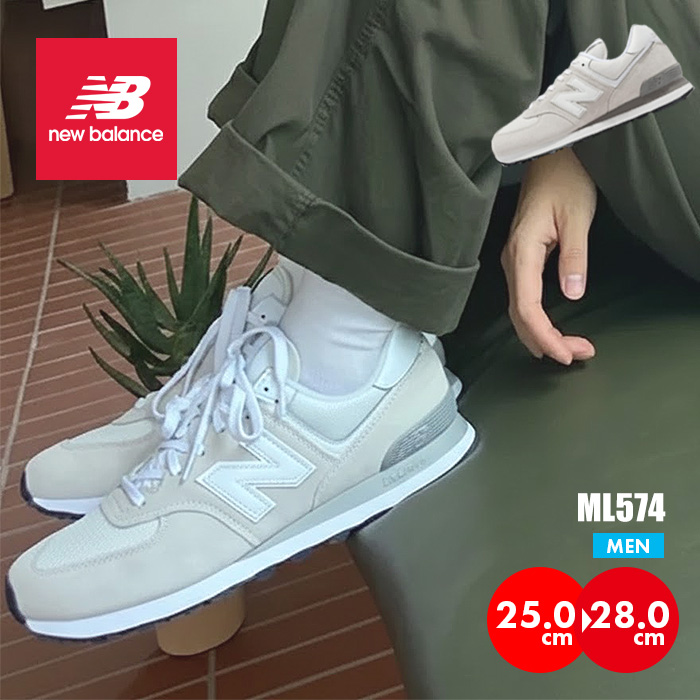NEW BALANCE ML574 ニューバランス メンズ