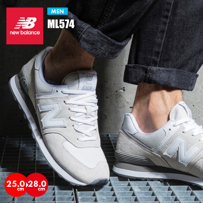NEW BALANCE ML574 ニューバランス メンズ