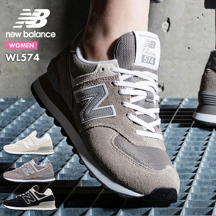 NEW BALANCE WL574 ニューバランス レディーススニーカー