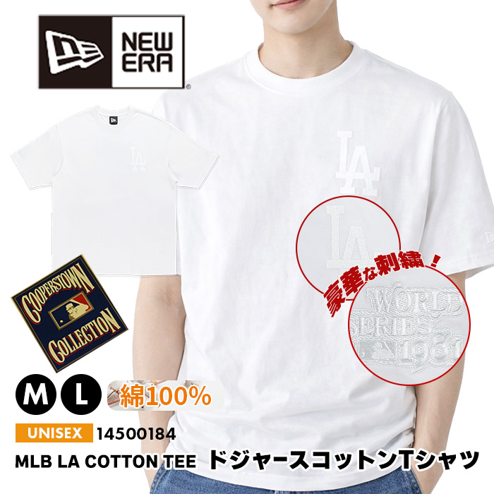 NEW ERA(ニューエラ) MLB ロサンゼルス ドジャース TEE COTTON TONAL PACK LA Tシャツ