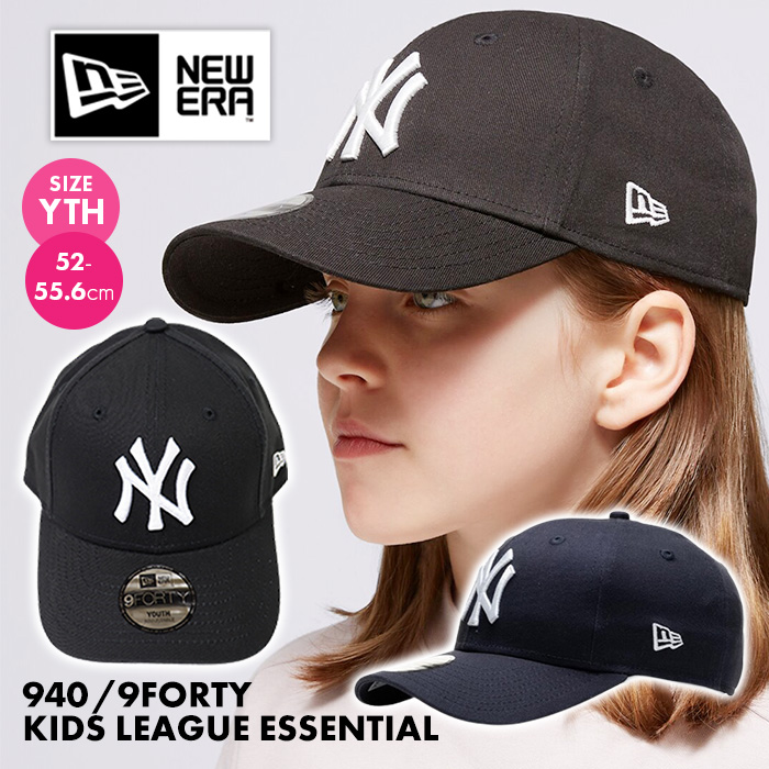 NEW ERA ニューエラ ジュニア 帽子 940 9FORTY ベースボール キャップ KIDS LEAGUE ESSENTIAL