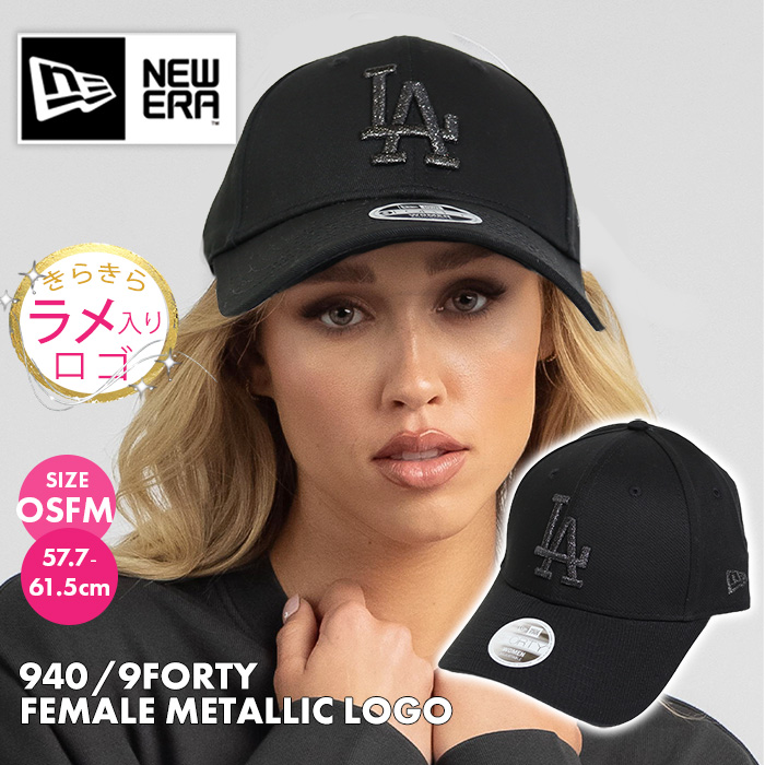 NEW ERA ニューエラ 9FORTY ベースボール キャップ 940 帽子 レディース
