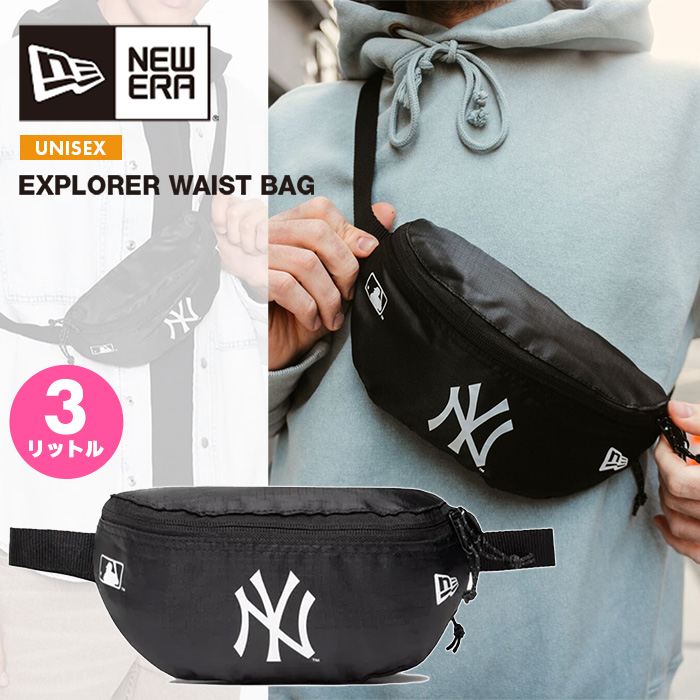 NEW ERA EXPLORER WAIST BAG / ニューエラ ユニセックス メンズ レディース エクスプローラー ウエストバッグ 3L ブラック