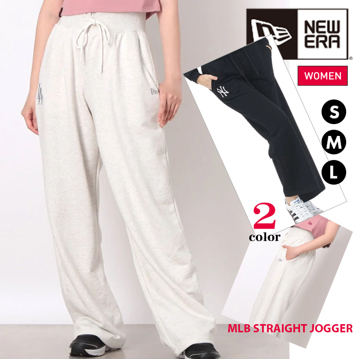NEW ERA ニューエラ レディース スウェット ジョガー ロングパンツ MLB STRAIGHT JOGGER