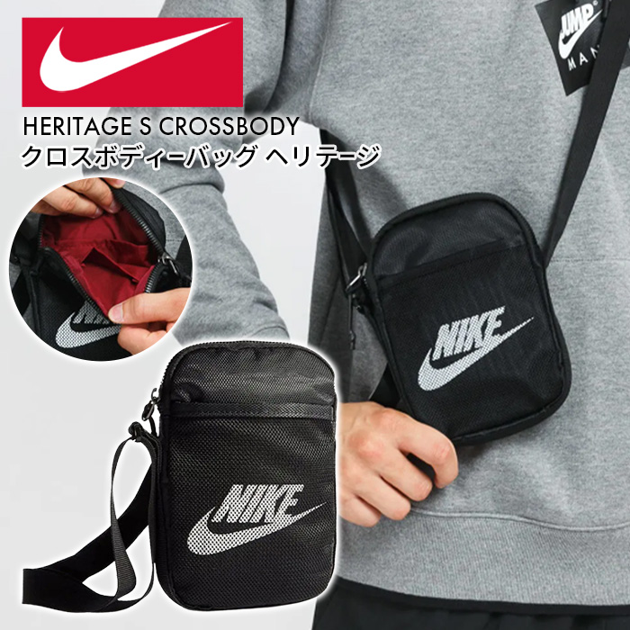 NIKE ナイキ メンズ レディース クロスボディーバッグ ヘリテージ ポーチ HERITAGE S CROSSBODY