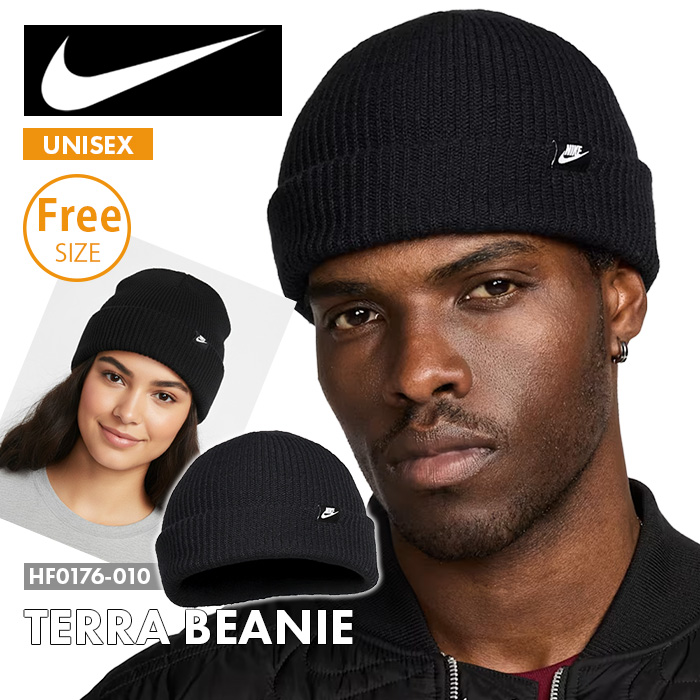 NIKE ナイキ メンズ レディース ビーニー ニットキャップ 帽子 ワッチ TERRA BEANIE