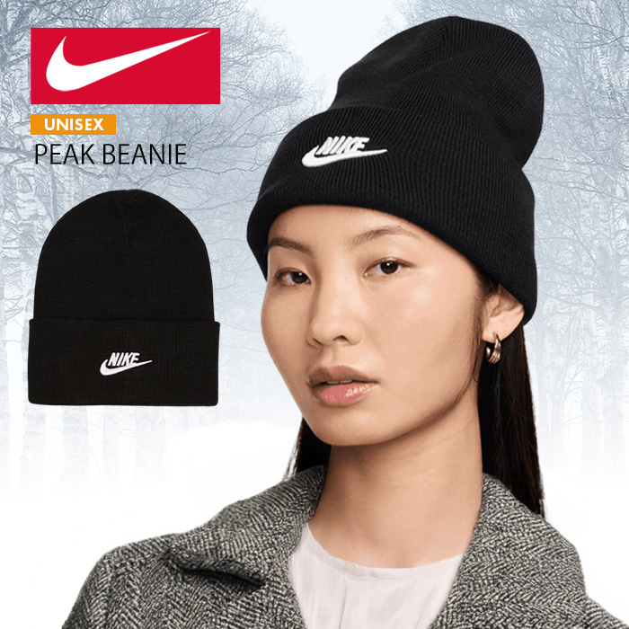 NIKE ナイキ メンズ レディース ビーニー ニットキャップ 帽子 ワッチ PEAK BEANIE