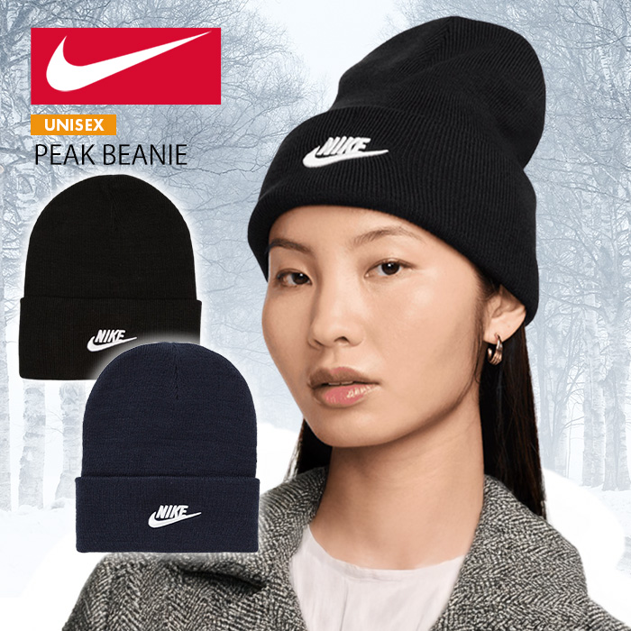 NIKE ナイキ メンズ レディース ビーニー ニットキャップ 帽子 ワッチ PEAK BEANIE