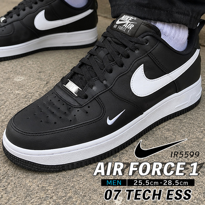 NIKE AIR FORCE 1 '07 ナイキ エアフォース ワン エッセンシャル スニーカー メンズ スポーツ シューズ