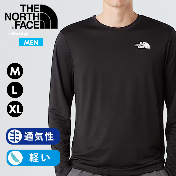 THE NORTH FACE TNF L/S TEE CREW ノースフェイス ロングTシャツ メンズ クルーネック 長袖