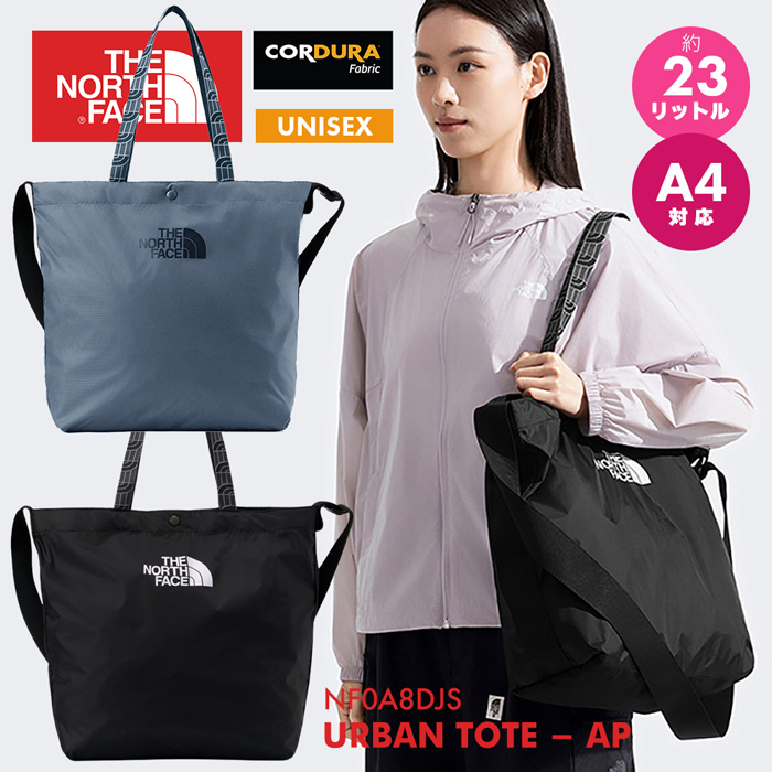 THE NORTH FACE URBAN TOTE ノースフェイス アーバン トートバッグ メンズ レディース 手提げバック