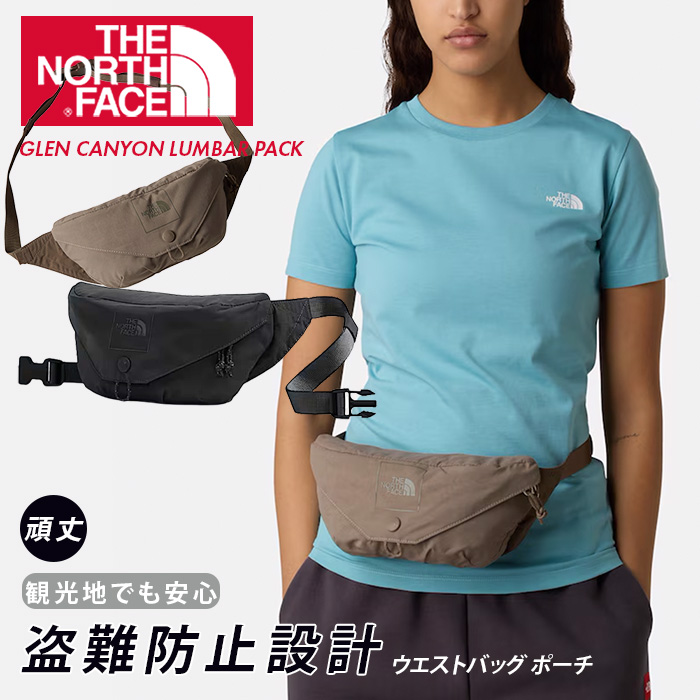 THE NORTH FACE ザ ノースフェイス ウエストバッグ ポーチ GLEN CANYON LUMBAR PACK グレン キャニオン ヒップバック