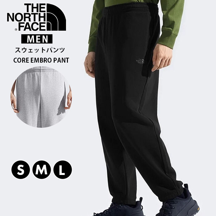 THE NORTH FACE ノースフェイス メンズ スウェットパンツ TNF CORE EMBRO PANT