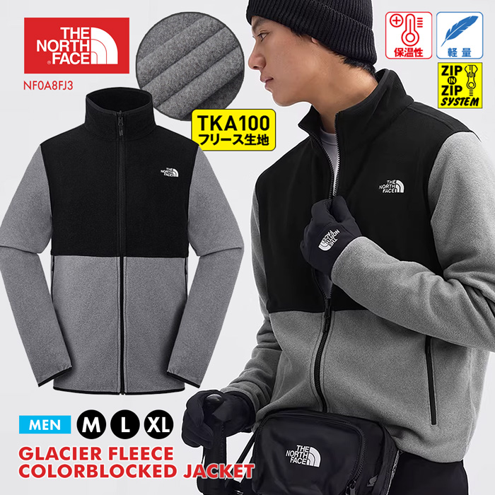 THE NORTH FACE M GLACIER FLEECE COLORBLOCKED JACKET NF0A8FJ3 / ノースフェイス メンズ グレイシャー フリース カラーブロック ジャケット