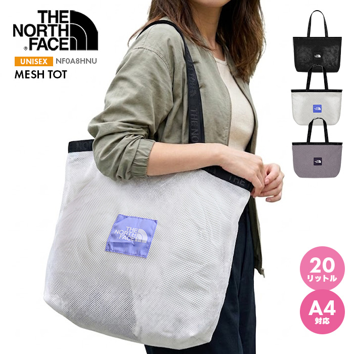 THE NORTH FACE ノースフェイス メッシュ トートバック メンズ レディース MESH TOTE
