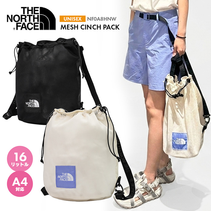 THE NORTH FACE ノースフェイス シンチ バックバック メンズ レディース メッシュ ナップサック MESH CINCH PACK