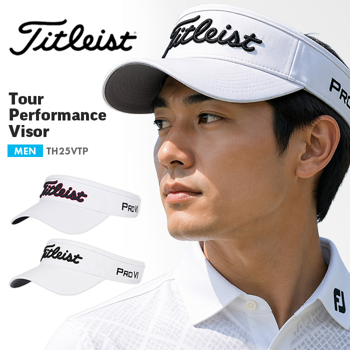 Titleist TOUR PERFORMANCE VISOR タイトリスト ゴルフ ツアーパフォーマンス サンバイザー