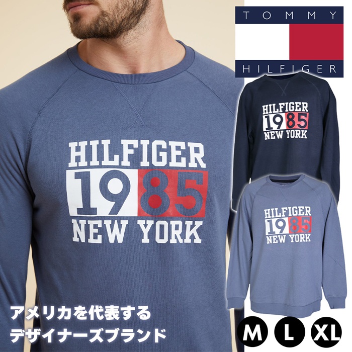 TOMMY HILFIGER トミーヒルフィガー メンズ 裏起毛スウェット トレーナー