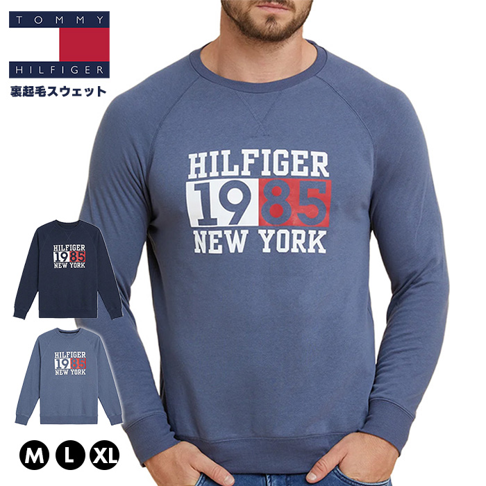 TOMMY HILFIGER トミーヒルフィガー メンズ 裏起毛スウェット トレーナー