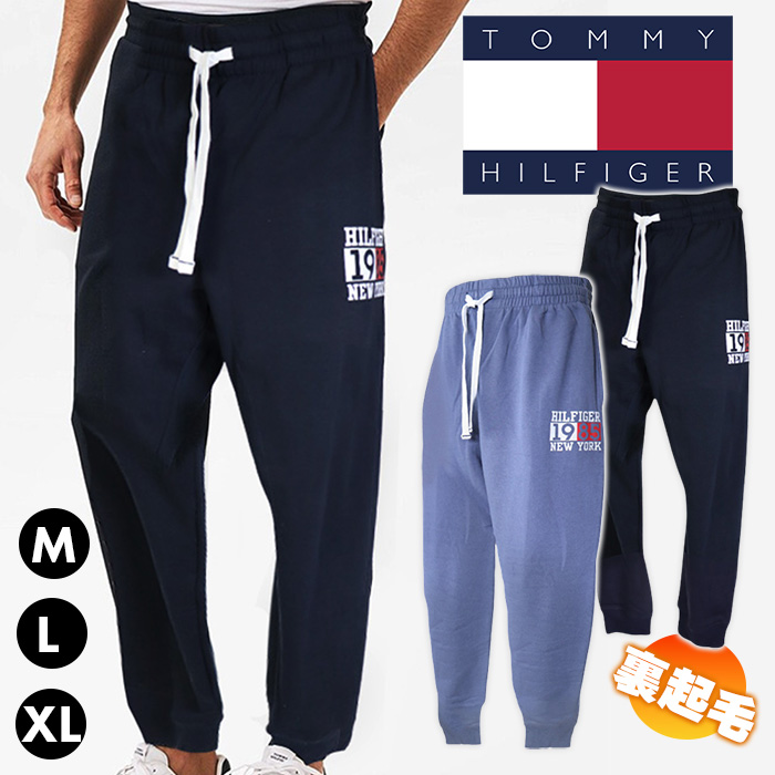 TOMMY HILFIGER トミーヒルフィガー メンズ 裏起毛スウェット ロングパンツ